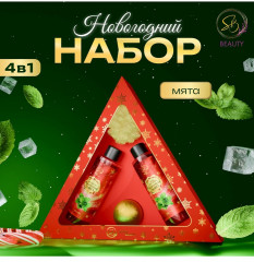 Новогодний подарочный набор косметики - Фото 3
