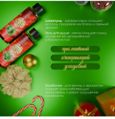 Новогодний подарочный набор косметики - Фото 5