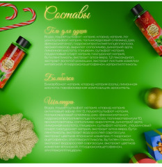 Новогодний подарочный набор косметики - Фото 6