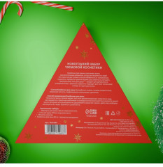 Новогодний подарочный набор косметики - Фото 7