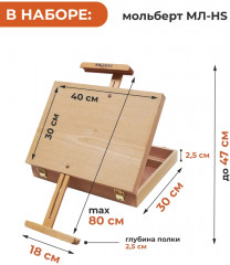 Набор для начинающего художника «Матисс» - Фото 6