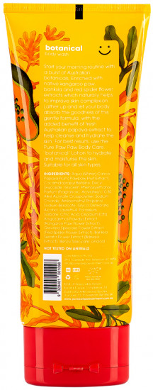 Увлажняющий гель для душа «Botanical»