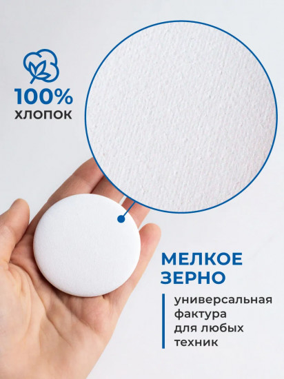 Набор значков с холстом