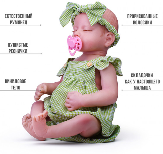 Кукла «Леся»