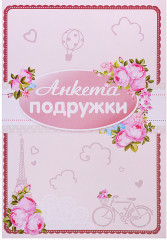 Кукла «Марина» - Фото 3