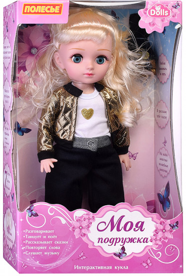 Кукла «Марина»