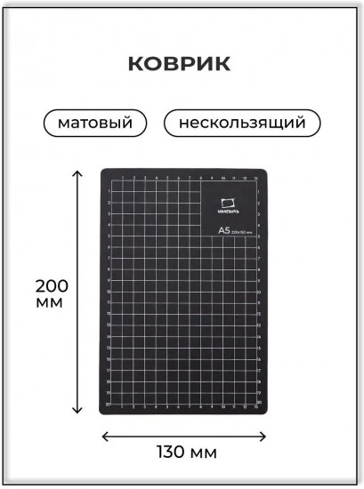 Набор для вырезания