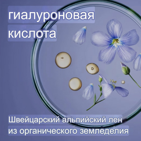 Увлажняющий кондиционер для волос «Hydra Shine Hydration Conditioner»