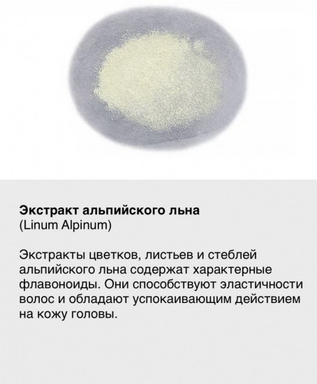 Увлажняющий кондиционер для волос «Hydra Shine Hydration Conditioner»