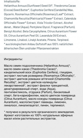 Питательный бальзам для губ «Skin Food Lip Balm»