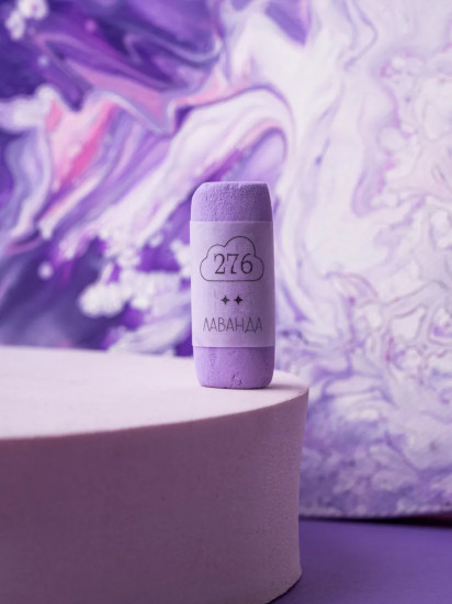 Пастель сухая художественная, 276 лаванда