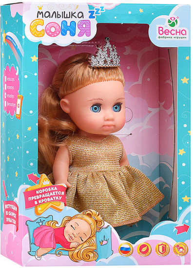 Кукла «Малышка Соня праздничная 1»