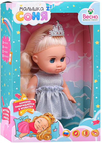 Кукла «Малышка Соня праздничная 2»