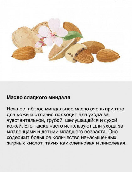 Шампунь для детей с календулой «Baby Waschlotion & Shampoo»