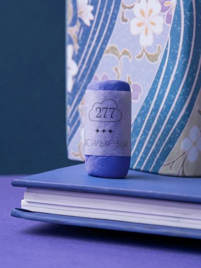 Пастель сухая художественная, 277 васильковый