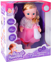Кукла с аксессуарами  - Фото 2