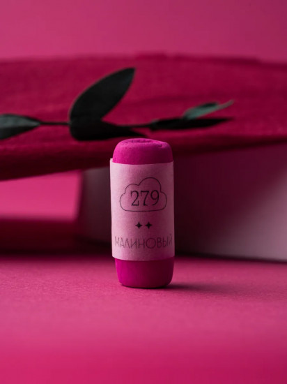 Пастель сухая художественная, 279 малиновый