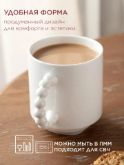 Набор кружек «Pearl» - Фото 3