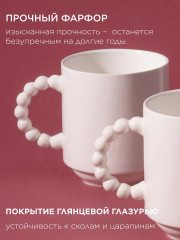 Набор кружек «Pearl» - Фото 4