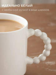 Набор кружек «Pearl» - Фото 5