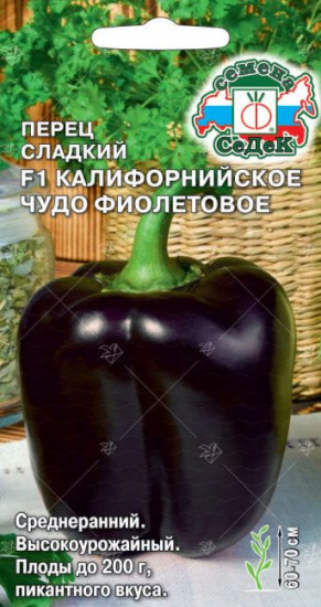 Перец сладкий «Калифорнийское чудо фиолетовое»