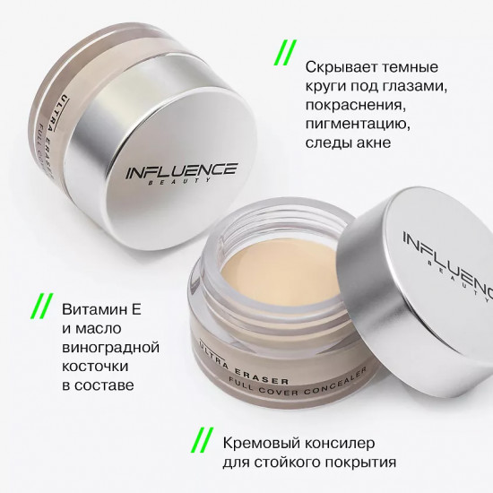 Консилер для лица «Ultra Eraser Full Cover Concealer», оттенок 01 Light
