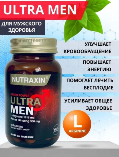 Таблетки для мужчин с женьшенем «Ultra Men»
