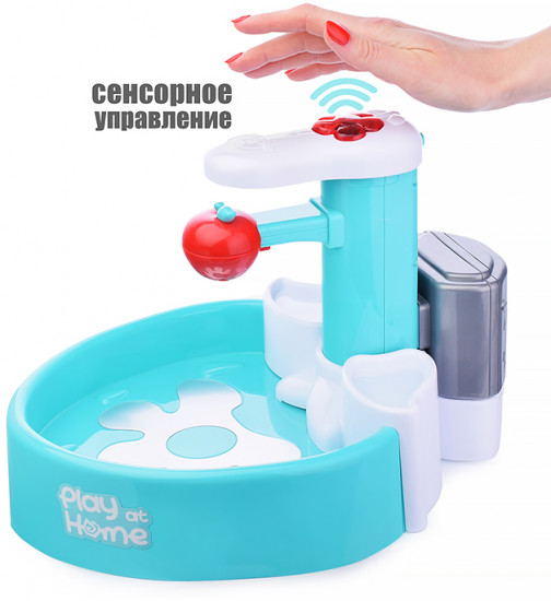 Набор игровой «Кухня»