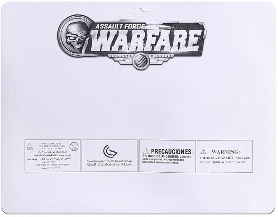 Набор игровой «Отважная армия»