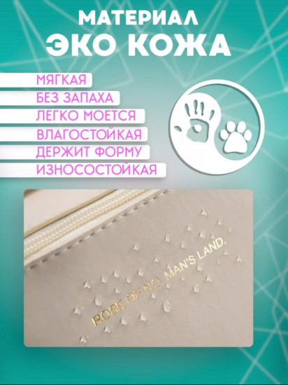 Косметичка женская