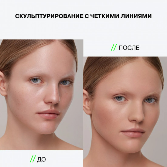 Кремовый стик «Universum Stick 3‑в‑1», оттенок 01 Kepler