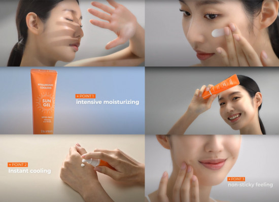 Гель для лица солнцезащитный SPF50 «Hyaluronic Cooling Sun Gel Cream»