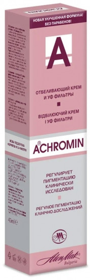 Крем для лица отбеливающий