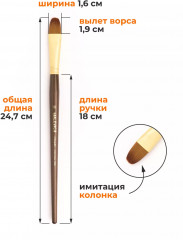 Кисть «Claude» - Фото 1