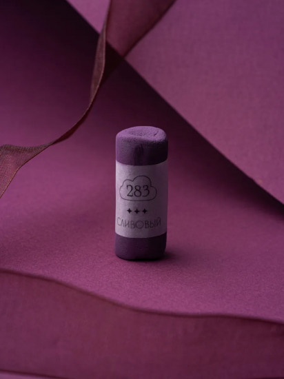 Пастель сухая художественная, 283 сливовый