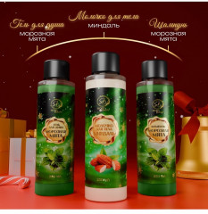 Новогодний подарочный набор косметики - Фото 4