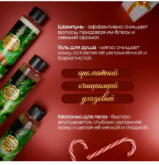 Новогодний подарочный набор косметики - Фото 5