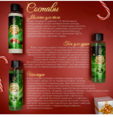 Новогодний подарочный набор косметики - Фото 6