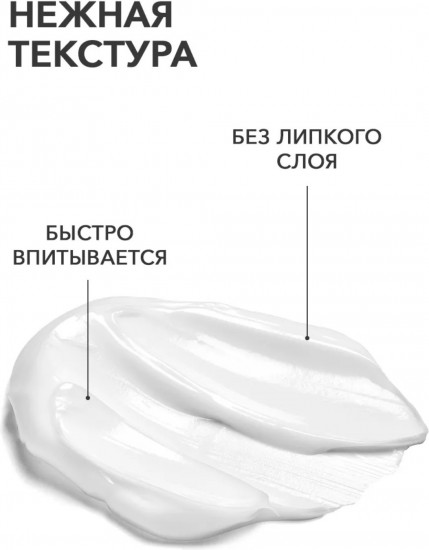 Крем для лица «Rice Raw Pulp»