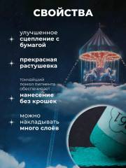 Набор пастели сухой - Фото 8