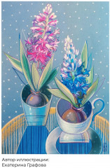 Набор пастели сухой - Фото 10