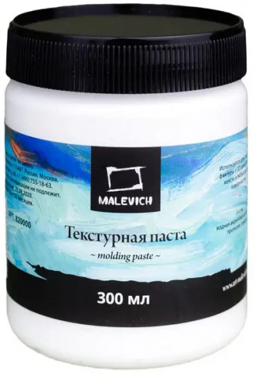 Паста текстурная