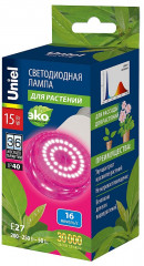 Лампа для растений светодиодная - Фото 3