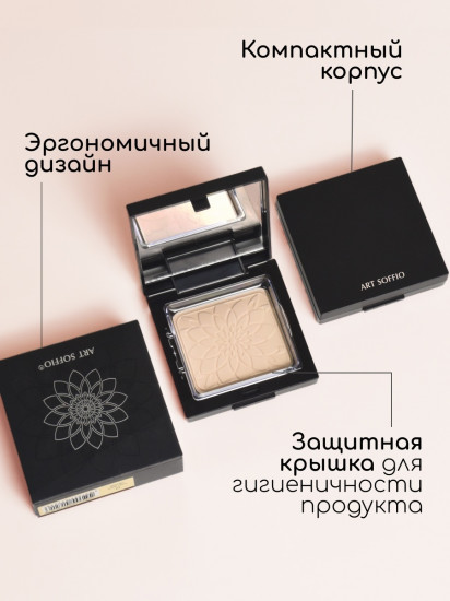 Пудра для лица «Full Coverage», оттенок 02 Натуральный бежевый