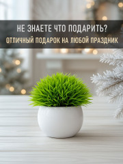 Растение искусственное в горшке - Фото 8