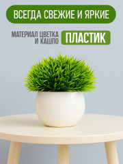 Растение искусственное в горшке - Фото 4