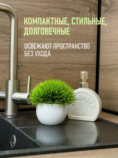 Растение искусственное в горшке