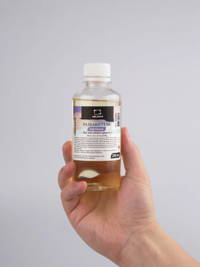 Разбавитель для масляных красок «Тройник»