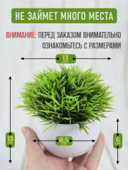 Растение искусственное в горшке - Фото 2