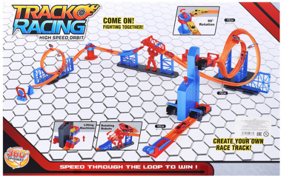 Автотрек «Гонки»